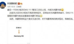 长安数码君最新爆料,最新爆料带你领略科技前沿