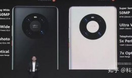 华为mate 40pro最新爆料,颠覆性设计，性能再升级！